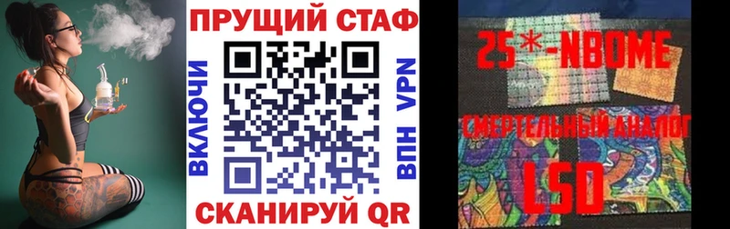 ГАШИШ Фурманов