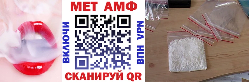 АМФЕТАМИН Premium  гидра как войти  Фурманов 