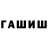 Первитин Methamphetamine Kirisoma_