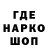 Конопля планчик Rafael O