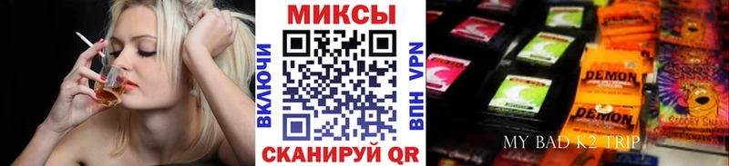 БУТИРАТ GHB  Фурманов 