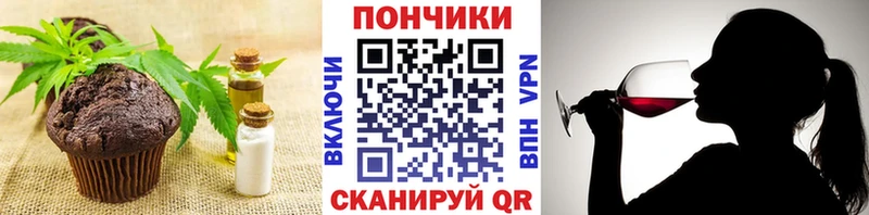 Печенье с ТГК марихуана  мега онион  Фурманов  закладки 