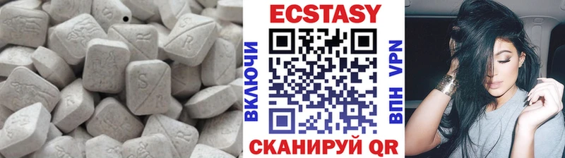 даркнет сайт ОМГ ОМГ вход ЭКСТАЗИ 250 мг Фурманов