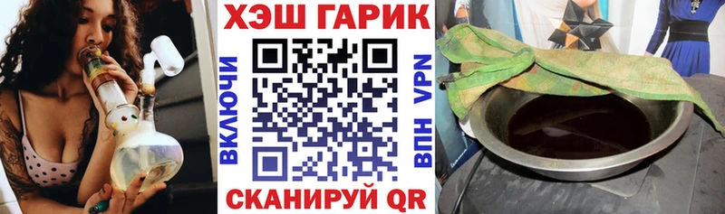 кракен маркетплейс  Фурманов  ГАШИШ хэш 