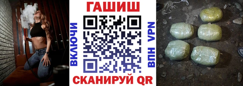 ГАШИШ Ice-O-Lator Фурманов