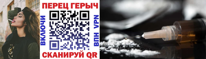 Героин белый  Фурманов 