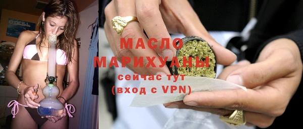 марки lsd Богородск