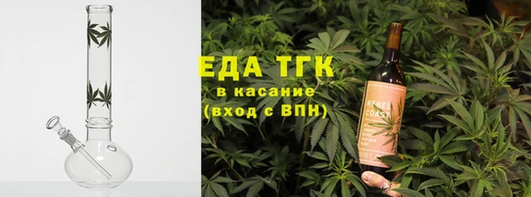MESCALINE Богородицк