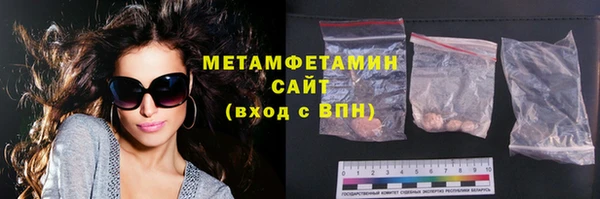 MESCALINE Богородицк