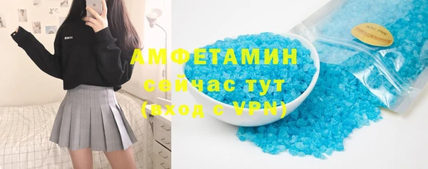 марки lsd Богородск