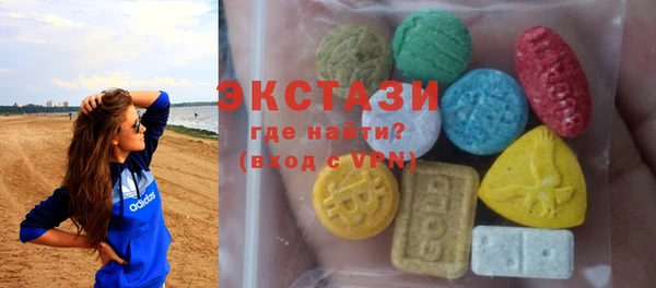 марки lsd Богородск