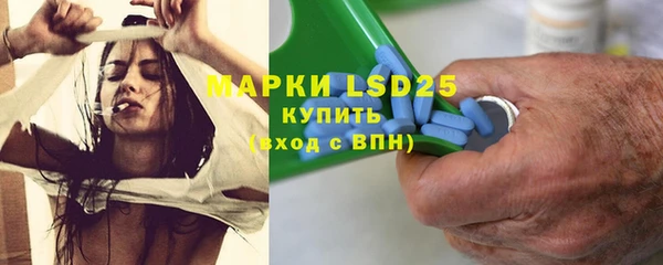 MESCALINE Богородицк