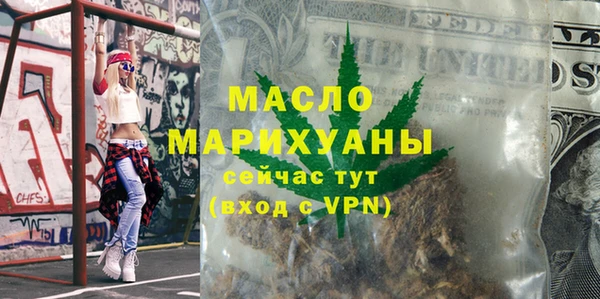 MESCALINE Богородицк