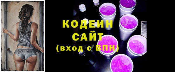 марки lsd Богородск