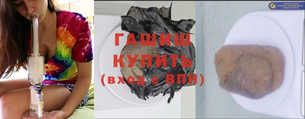 мефедрон мука Верея