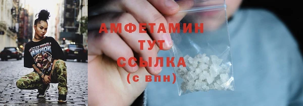 марки lsd Богородск