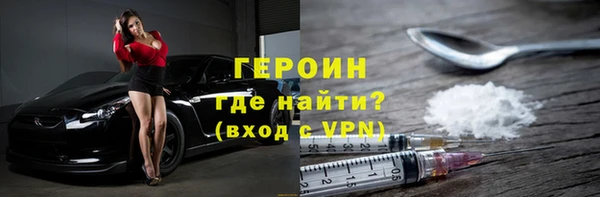 бутик Верхнеуральск