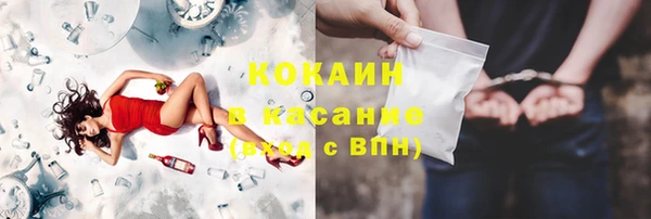 бутик Верхнеуральск