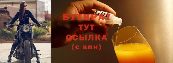 мефедрон мука Верея