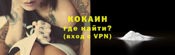 марки lsd Богородск
