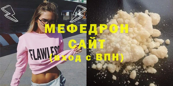 бутик Верхнеуральск