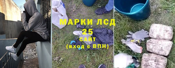 марки lsd Богородск