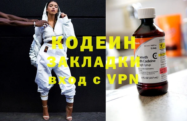 MESCALINE Богородицк