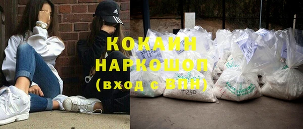 MESCALINE Богородицк