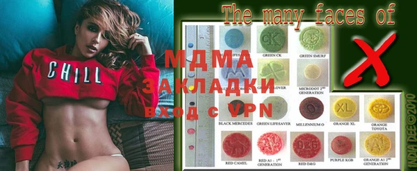 мефедрон мука Верея