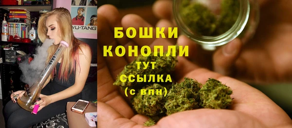 мефедрон мука Верея