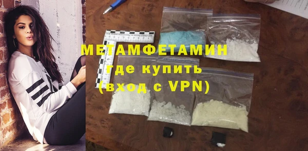 марки lsd Богородск