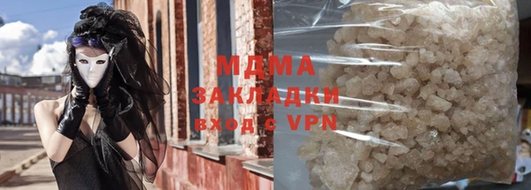 марки lsd Богородск