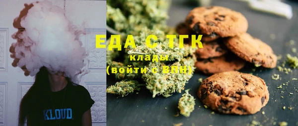MESCALINE Богородицк