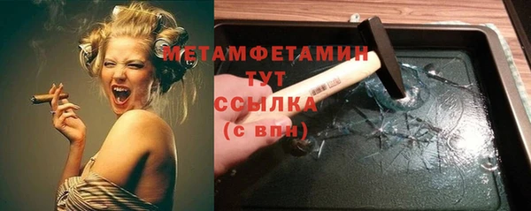 MESCALINE Богородицк