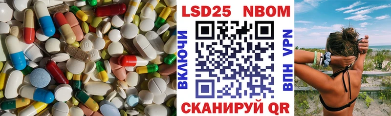 хочу наркоту Фурманов Лсд 25 экстази ecstasy