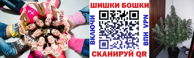 МАРИХУАНА White Widow Фурманов